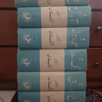 فرهنگ فارسی دکتر محمد معین|کتاب و مجله ادبی|تهران, سهروردی|دیوار