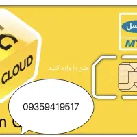 سیمکارت ایرانسل