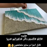 تابلو های مدرن در تخفیف ویژه بلک فرایدی