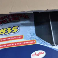 اکواریوم با تجهیزات و فیلتر سطلی|ماهی|کاشان, باغچه فیض|دیوار