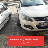 مکانیک سیار کرمانشاه