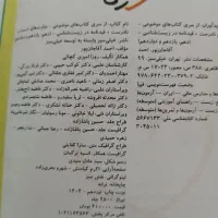 کتاب های کنکور مخصوص کنکور ۱۴۰۵|کتاب و مجله آموزشی|اهواز, کیانشهر|دیوار