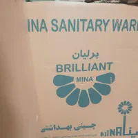 توالت فرنگی کاملان نو|لوازم سرویس بهداشتی|کرج, گوهردشت|دیوار