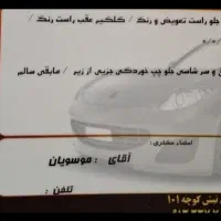 فروش ساینا 96 EX|خودرو سواری و وانت|شهرکرد, |دیوار