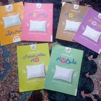 کتاب گام به گام هفتم
