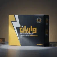 باطری ماشین ارسال و نصب رایگان