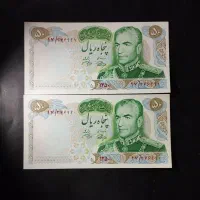 جفت های سوپر پهلوی