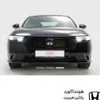 فروش حواله هوندا آکورد 2025