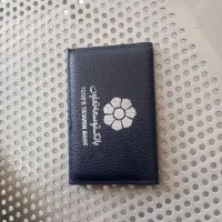 مدارک گمشده