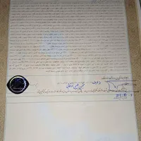 یک هکتاربخش 7گلبهارمعادل 40قطعه 250متری(داشبلاغ)