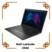لپتاپ + گارانتی + کیف Dell Latitude3580 8GB 256ssd