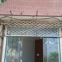 جوشکار سیار جوشکاری سیار|خدمات پیشه و مهارت|گرگان, |دیوار