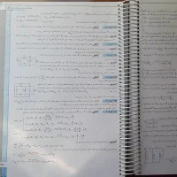 انواع کتاب تست فیزیک ، کنکوریوم تجربی|کتاب و مجله آموزشی|سنندج, |دیوار