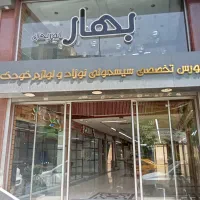 مغازه-19متری