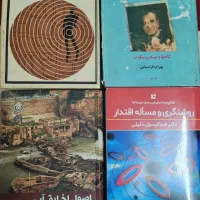 کتاب های گوناگون|کتاب و مجله ادبی|اصفهان, گلزار|دیوار