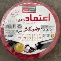 سیم برق ساختمانی زیر قیمت