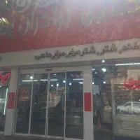 آگهی کار