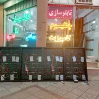 تابلو روان و تلوزیون شهری*نئون فلکسی و چنلیوم|خدمات پیشه و مهارت|شهریار, شهریار|دیوار