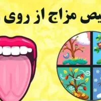 ثبت نام در طب سلامت برای بانوان کار با گوشی