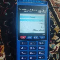 کارتخوان سیار