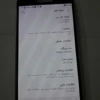 سامسونگ j560|موبایل|سبزوار, باهنر|دیوار
