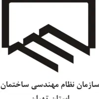 ناظر انتخابی پایه ارشد