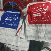 کت چوخه قنداول