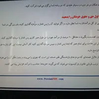 پک اموزشی و روانشناسی|خدمات آموزشی|سراب, |دیوار