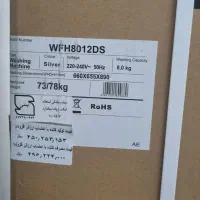 لباسشویی اتومات هایسنس