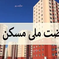 فروش آپارتمان