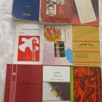 تعدادی کتاب‌های سیاسی ،تاریخی، فرهنگی نو برای هدیه|کتاب و مجله تاریخی|تهران, زعفرانیه|دیوار