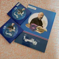 کمک آموزشی درسی (معلم خصوصی پرش)