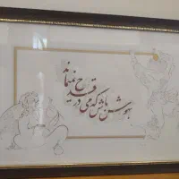 تابلو خط|تابلو، نقاشی، عکس|تهران, شهرک غرب|دیوار