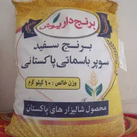 فروش برنج پاکستانی|خوردنی و آشامیدنی|ساوه, |دیوار