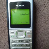 گوشی نو کیا 1200