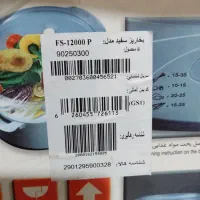 بخار پز سه طبقه پارس خزر|اجاق گاز و لوازم برقی پخت‌وپز|قائم‌شهر, |دیوار