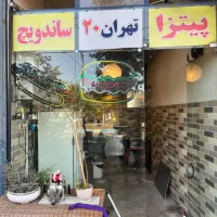 لوازم و تجهیزات فست فود