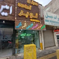 استخدام نیرو خانم
