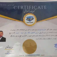 کارشناسی سیار تخصصی و منصف خودرو در شمیران