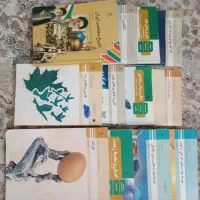 کنابهای درسی پایه دهم و یازدهم تربیت بدنی