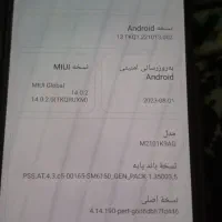 گوشی شیامی mi 11 Lite 128g|موبایل|رشت, آزادگان|دیوار