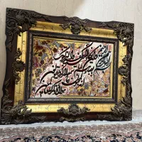 تابلو فرش
