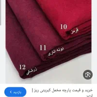 دامن کلوش مخمل کبریتی ریز|لباس|زنجان, |دیوار