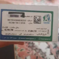 شیامی a10|موبایل|تهران, شهید رجایی|دیوار