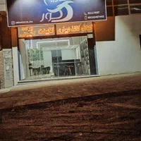 کاغذ دیواری قابل شستشو متری۴۵هزار (با اجرت نصب ۸۰)|خدمات پیشه و مهارت|سنندج, |دیوار