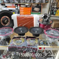سیستم صوتی با چک صیادی|قطعات یدکی و لوازم جانبی|تبریز, |دیوار