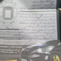 فروش پراید131مدل90تمیز