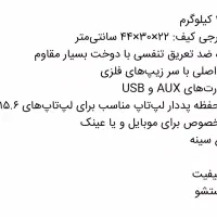 کوله پشتی بنتون|کیف، کفش، کمربند|تبریز, |دیوار