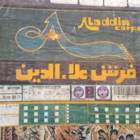فرش ماشینی ۹ متری ۲ عدد  و ۶ متری ۱ عدد