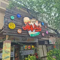 نیروی سالنکار